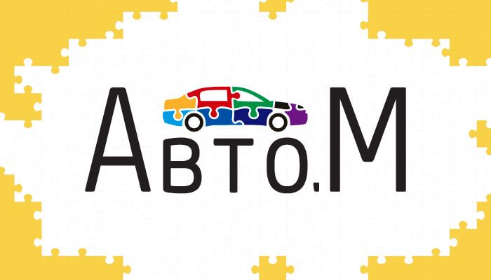 Дизайн логотипа Авто.М