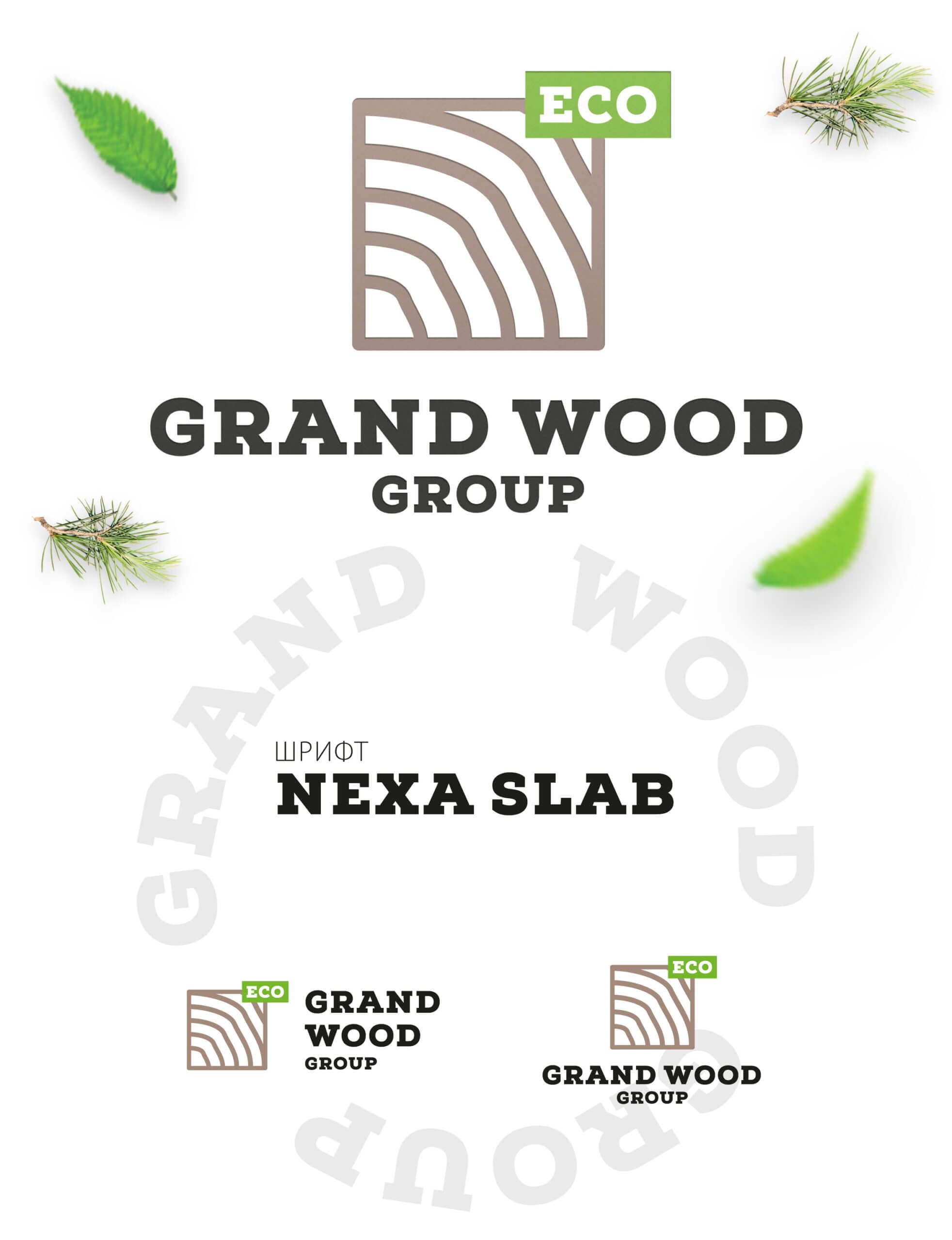 Дизайн логотипа «Grand Wood Group»