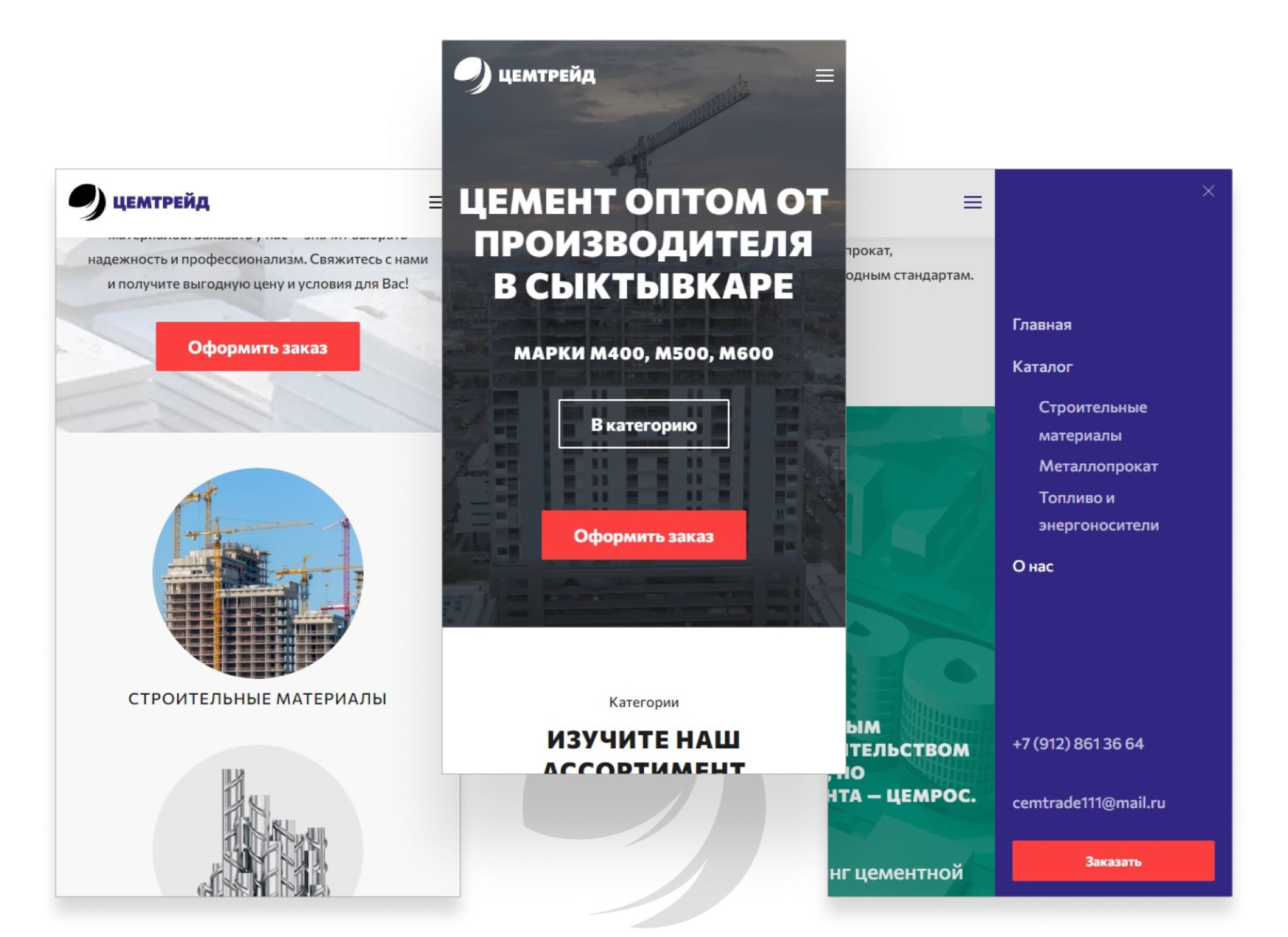 Дизайн и разработкаи интернет-магазина для компании «ЦемТрейд»