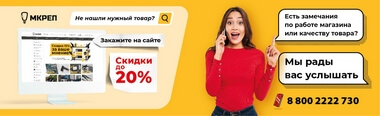 Дизайн макетов для Мкреп Дизайн для Мкреп