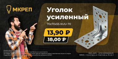 Дизайн макетов для Мкреп Дизайн для Мкреп