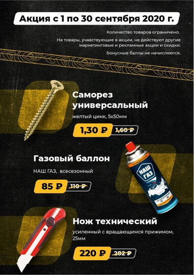 Дизайн макетов для Мкреп Дизайн для Мкреп