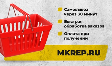 Дизайн макетов для Мкреп Дизайн для Мкреп