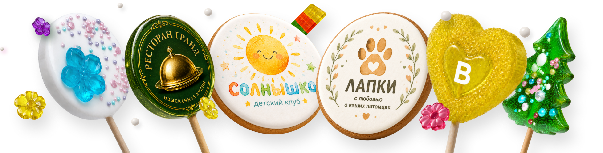 Леденцы пряник декор