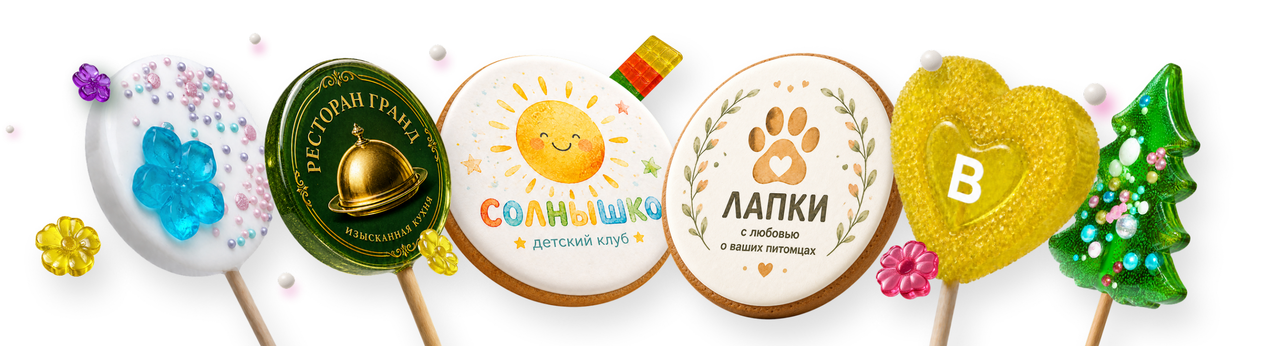 Екатерининские сладости: сайт, SEO и маркетинг для производителя сладостей Леденцы пряник декор S