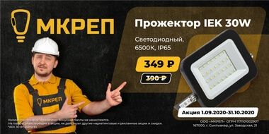 Дизайн для Мкреп