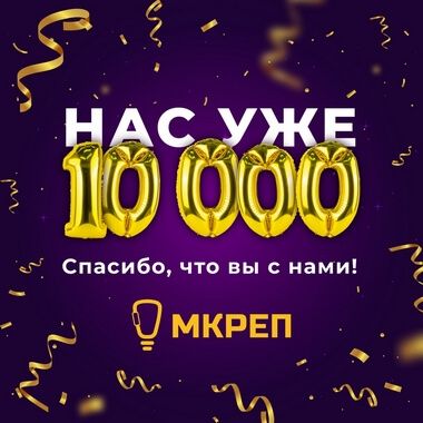 Дизайн для Мкреп