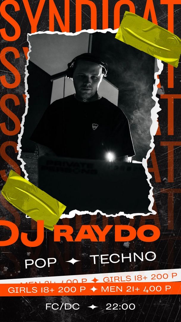 Диджеи Syndicat Raydo Дизайн-макет