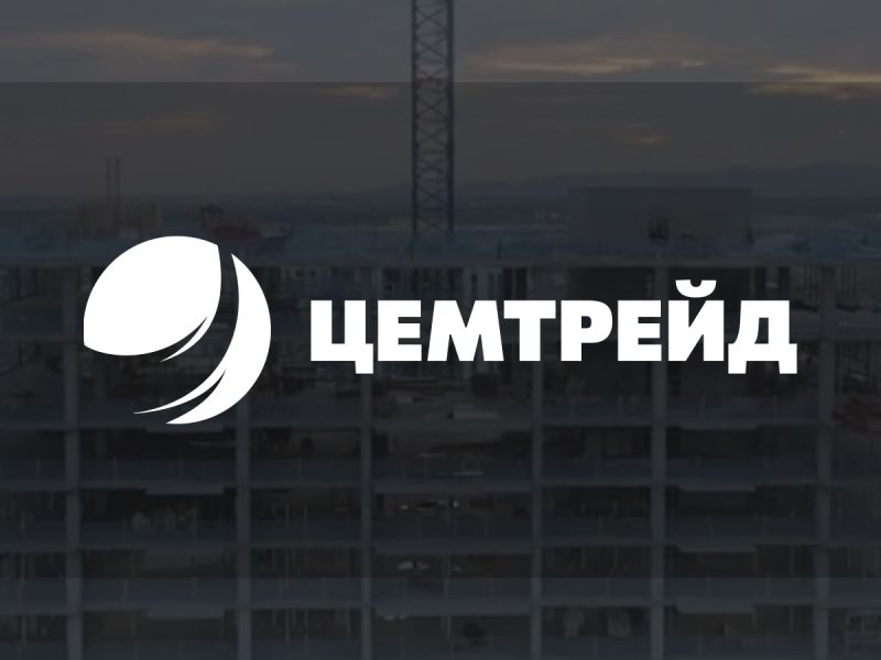 ЦемТрейд small