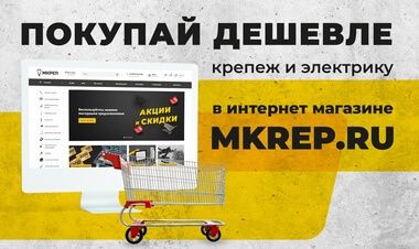 Дизайн для Мкреп