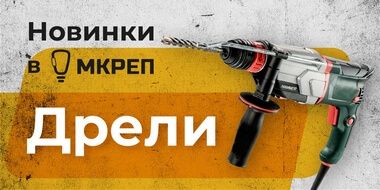 Дизайн для Мкреп