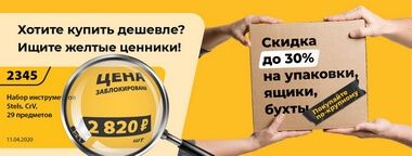 Дизайн для Мкреп