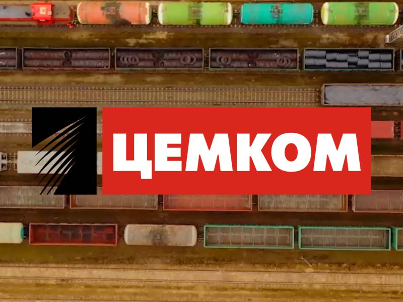 ЦемКом small