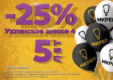 Дизайн для Мкреп
