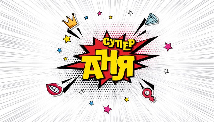 Нейминг и&nbsp;дизайн логотипа для мастера по маникюру Ани