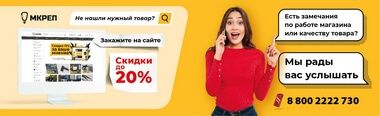 Дизайн для Мкреп