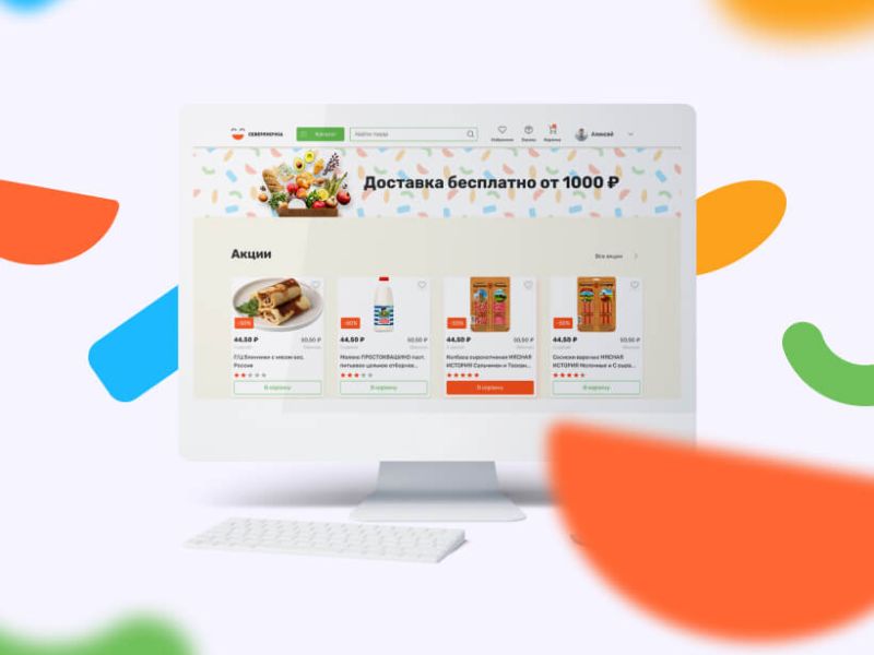 severanochka web small 1