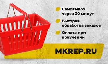 Дизайн для Мкреп