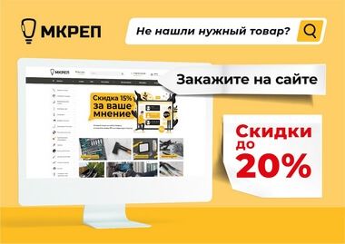 Дизайн для Мкреп