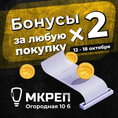 Дизайн для Мкреп
