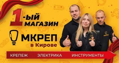 Дизайн для Мкреп