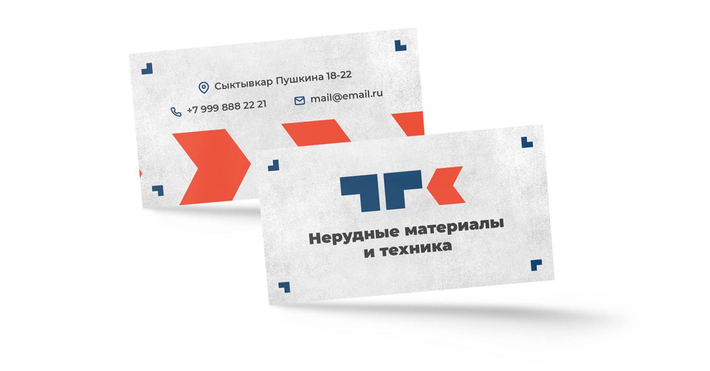 Дизайн фирменного стиля Транспортной газовой компании