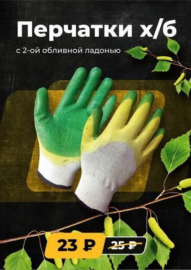 Дизайн для Мкреп