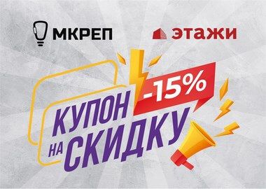 Дизайн для Мкреп