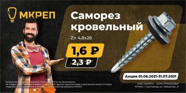 Дизайн для Мкреп