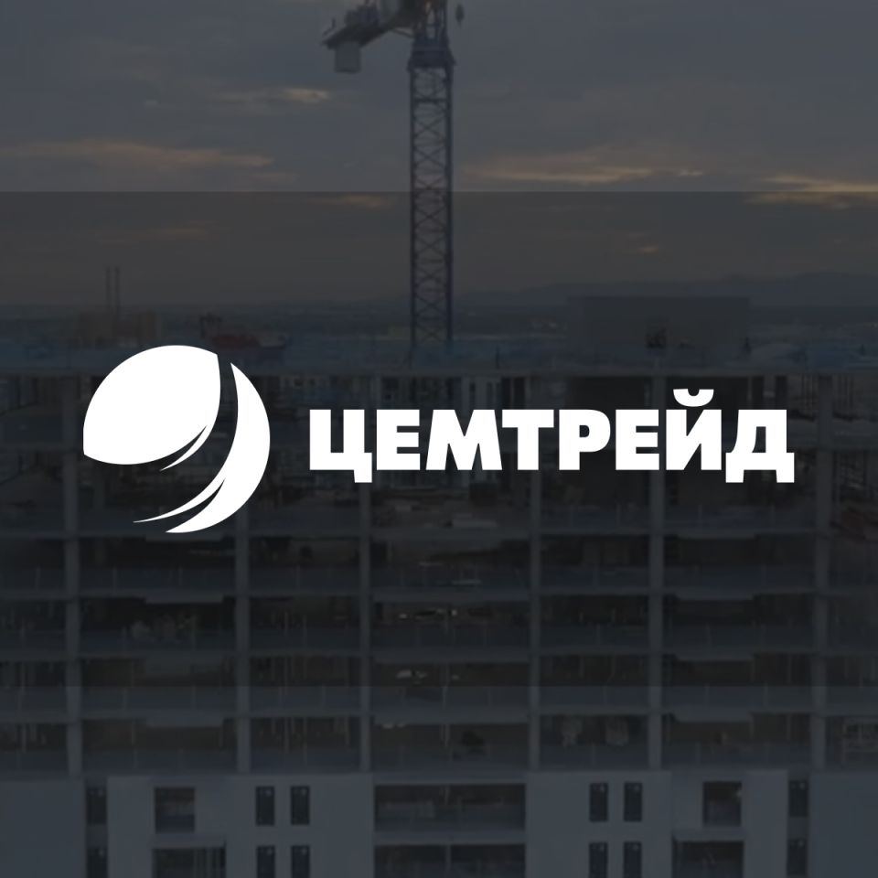 Интернет-магазин для компании «ЦемТрейд»