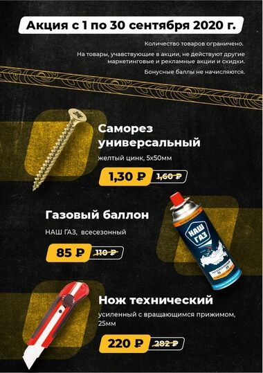 Дизайн для Мкреп