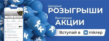Дизайн для Мкреп
